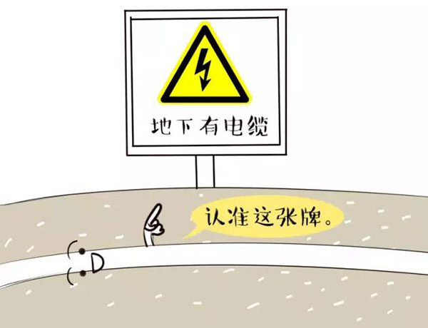 萌萌哒漫画告诉你，地下草莓视频污污污下载电缆究竟是种什么存在